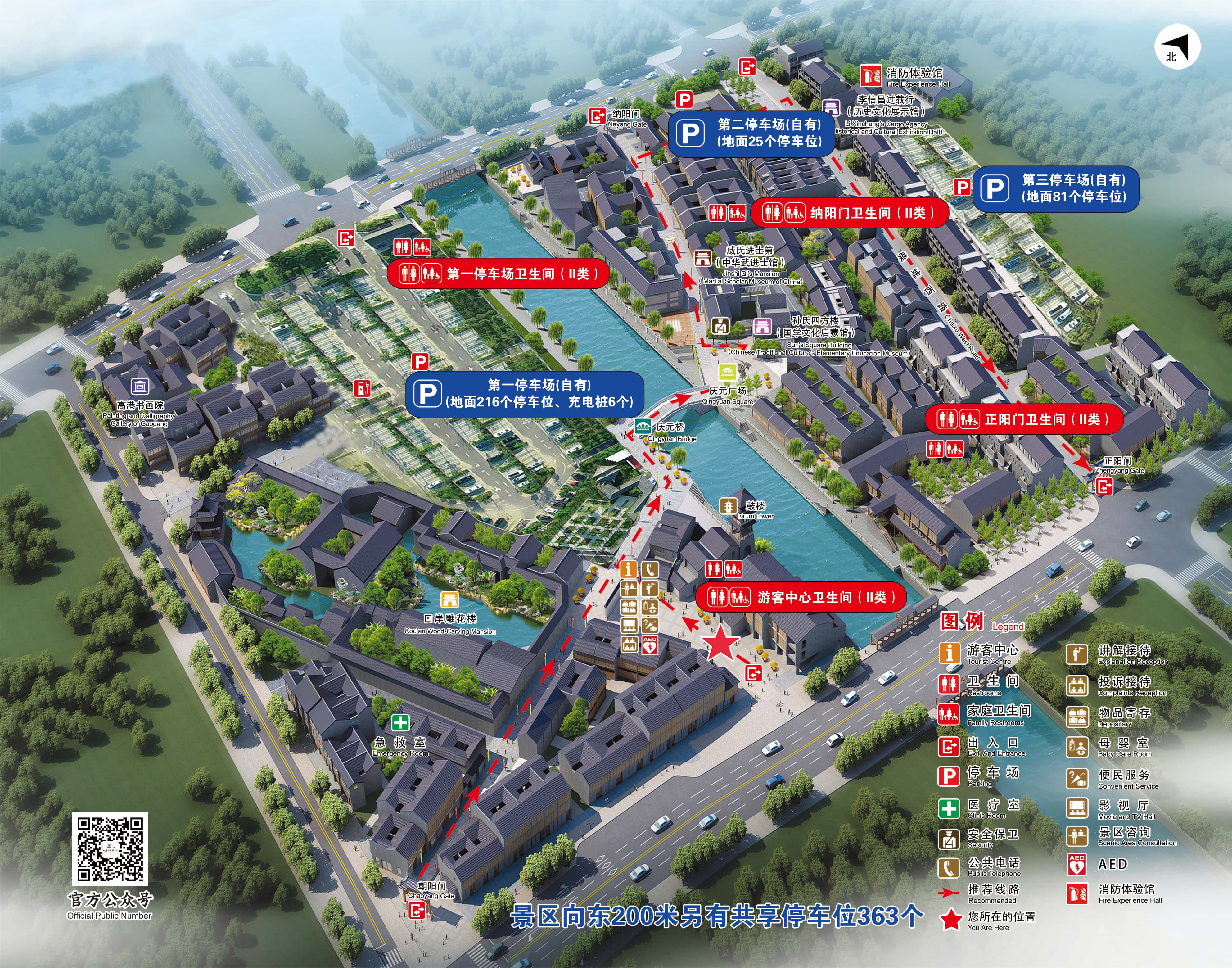 景区概括图(1).jpg