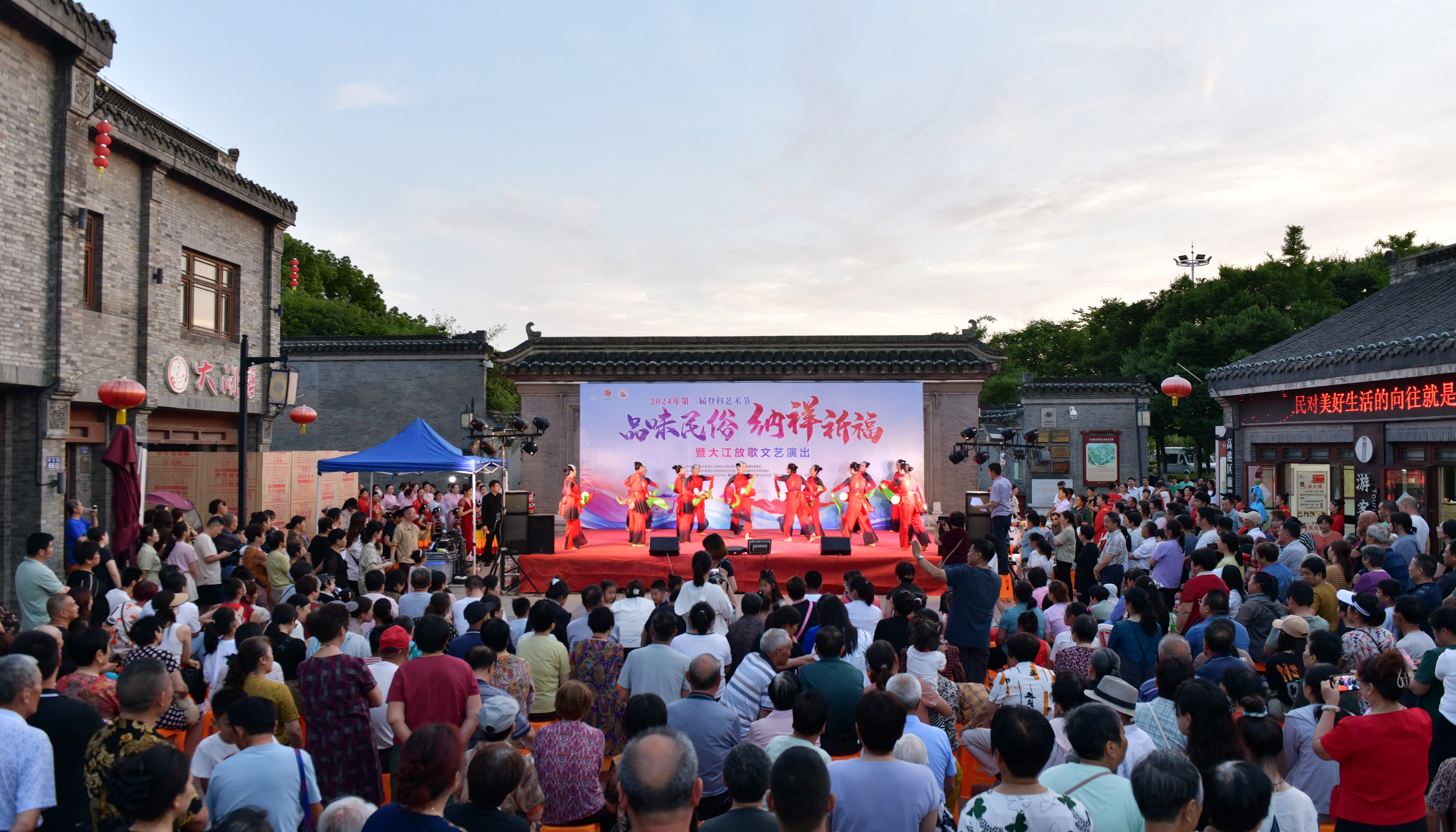 登科文化节.jpg